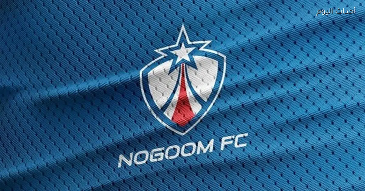 نادي النجوم يوضح موقف إيقاف قيد الإسماعيلي