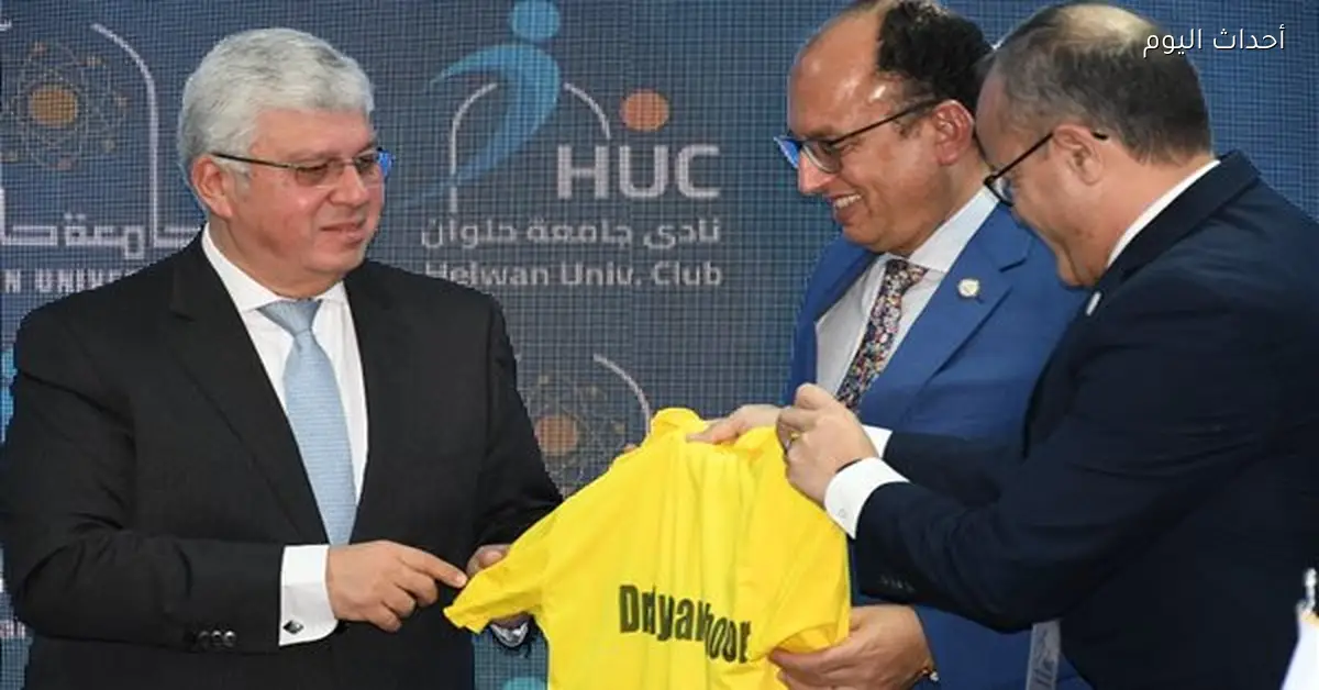 نادي جامعة حلوان يبدأ خطوات تغيير اسمه إلى جامعة العاصمة