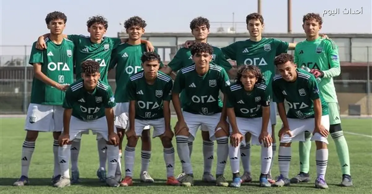 ناشئو زد 2010 يحققون فوزًا كبيرًا على الهرم 9-0 في دوري الجيزة