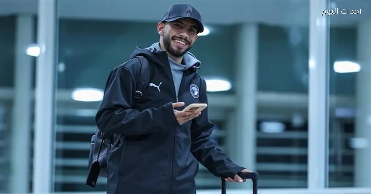 ناصر ماهر وحامد حمدان ينضمان لقائمة بيراميدز الإفريقية