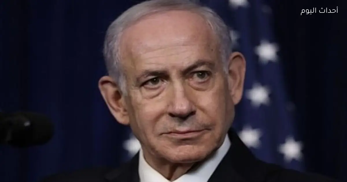 نتنياهو: الحكومة اللبنانية والجيش لا يكفيان لنزع سلاح حزب الله