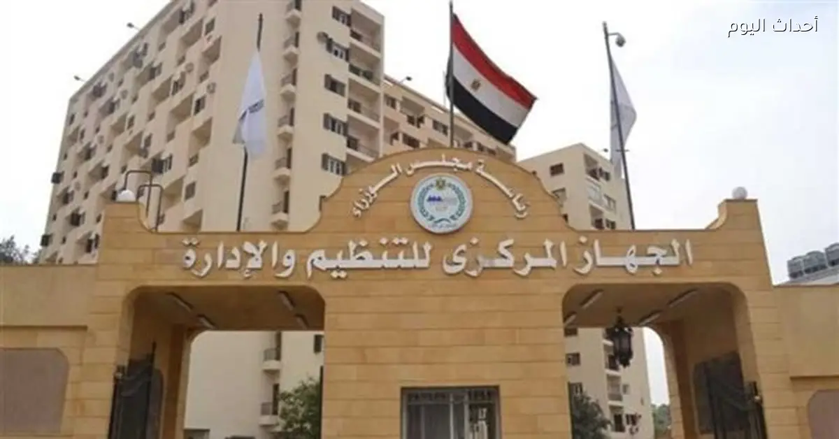 نتيجة تظلمات مسابقة معلم مساعد رياضيات بالأزهر