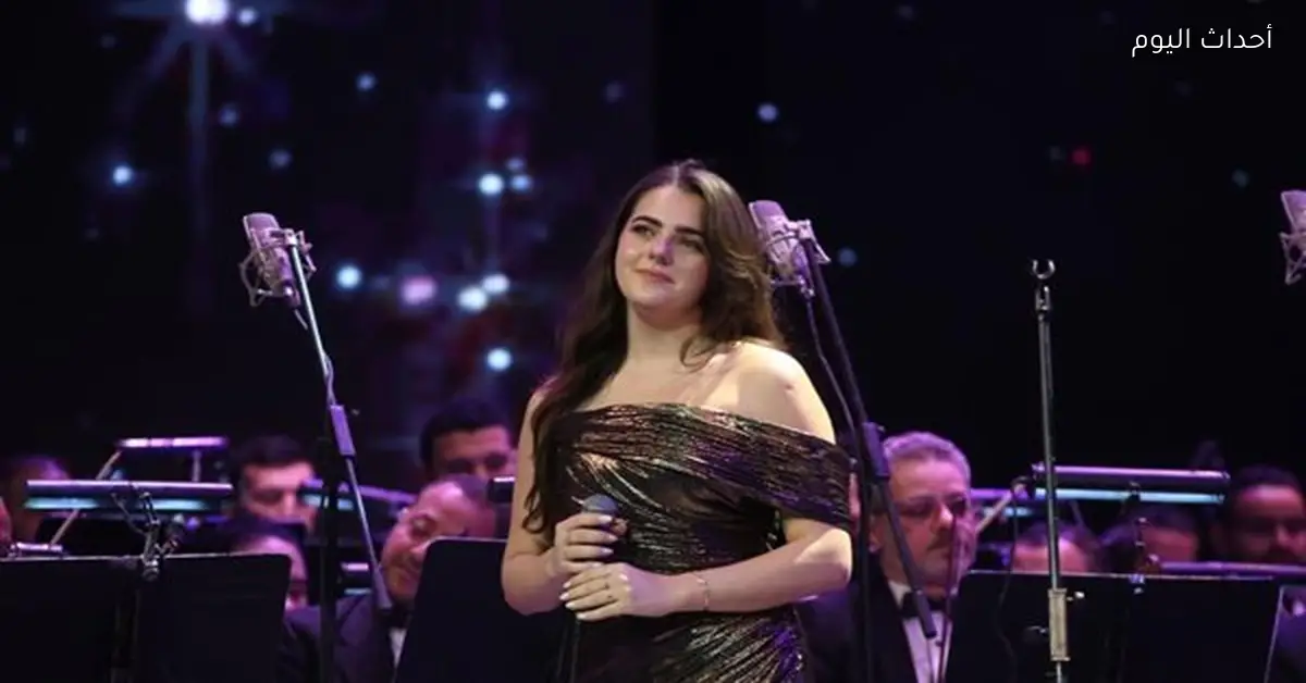 نجوم الطرب بالأوبرا يستعيدون كلاسيكيات التسعينيات