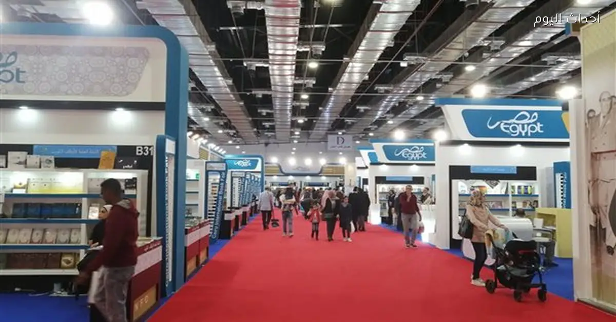 ندوة ثقافية تناقش الكوارث الطبيعية في معرض الكتاب