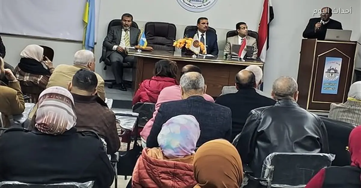 ندوة لمديرية عمل الإسكندرية حول فض المنازعات العمالية