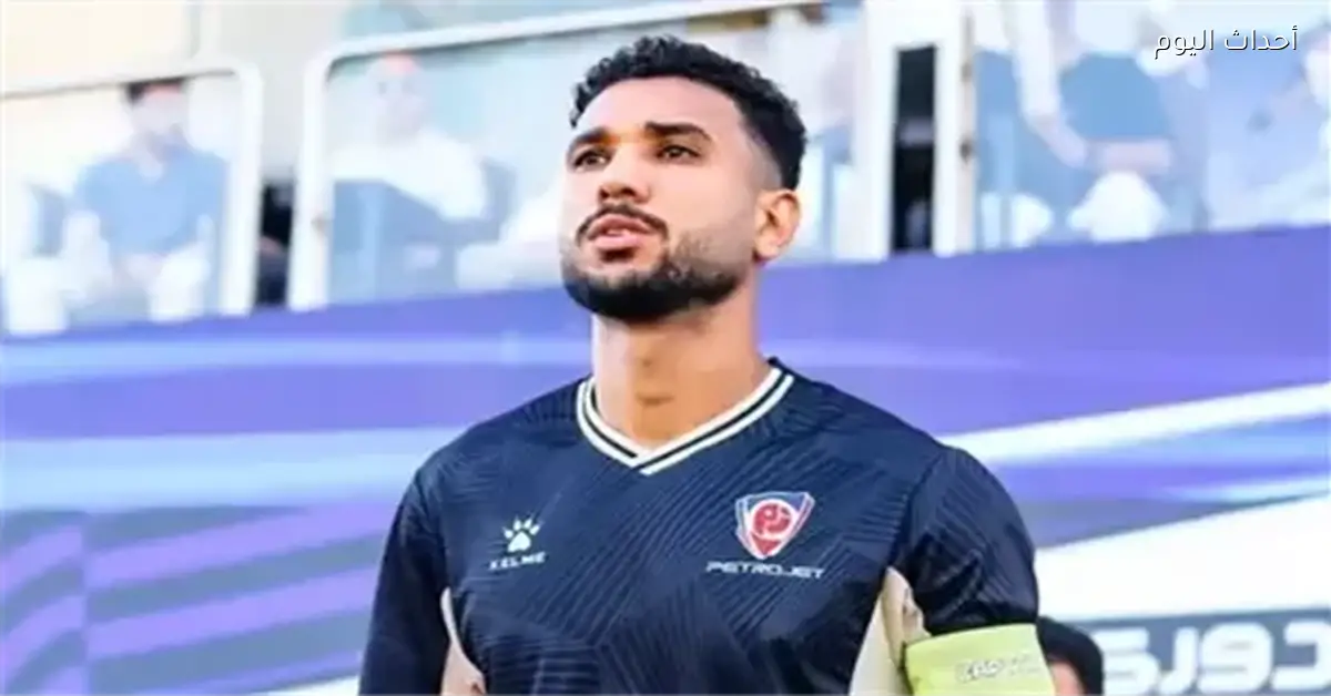 هادي رياض ينضم للأهلي بمقدم 40% والباقي أقساط