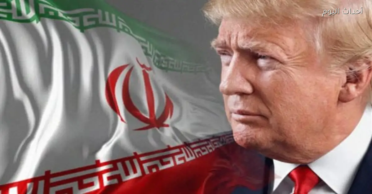 واشنطن تفرض عقوبات جديدة على إيران