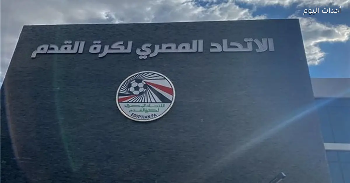 ورش تدريبية متخصصة ضمن تصفيات شمال إفريقيا لبطولة المدارس