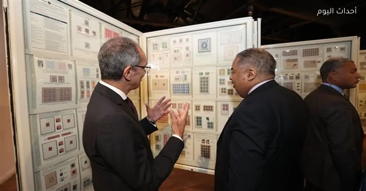 وزير الاتصالات يطلق طابع بريد تذكاري بمناسبة 160 عاماً على الطابع الأول