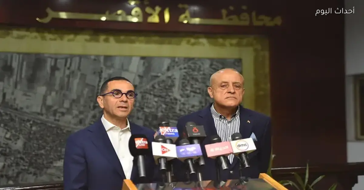 وزير الاستثمار: الأقصر تمتلك مقومات مهمة بخلاف السياحة