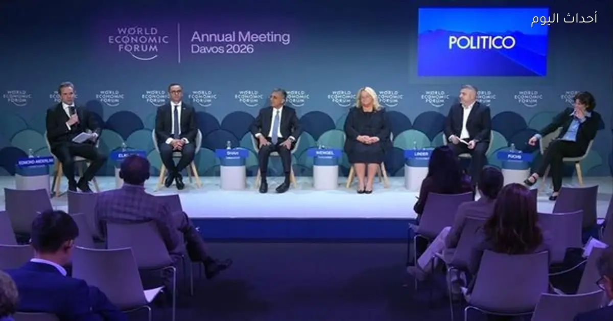 وزير الاستثمار يكشف رؤية مصر كمركز صناعي إقليمي من دافوس