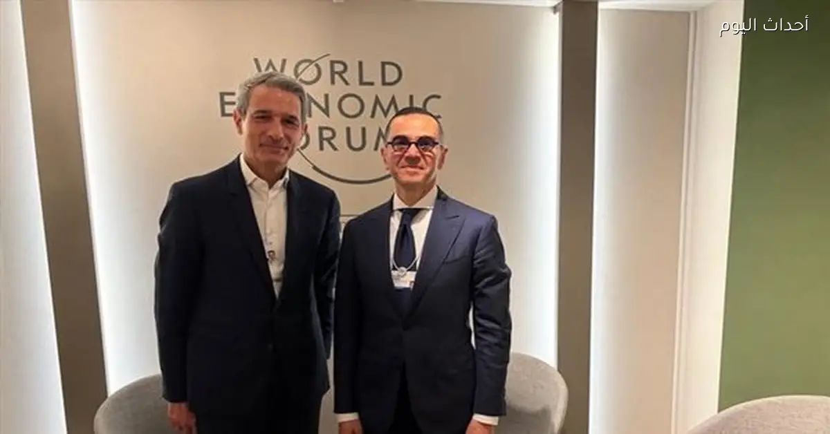 وزير الاستثمار يناقش تعزيز الاستثمارات مع سان جوبان في دافوس