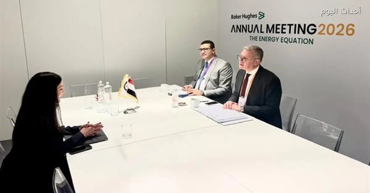 وزير البترول يلتقي رئيسة “تيسن كروب” لتعزيز التعاون