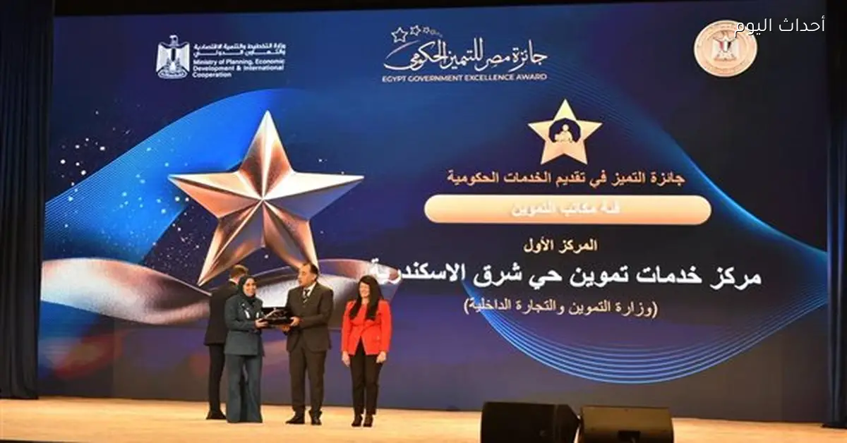 وزير التموين يثني على مراكز الخدمة التموينية بجائزة التميز الحكومي