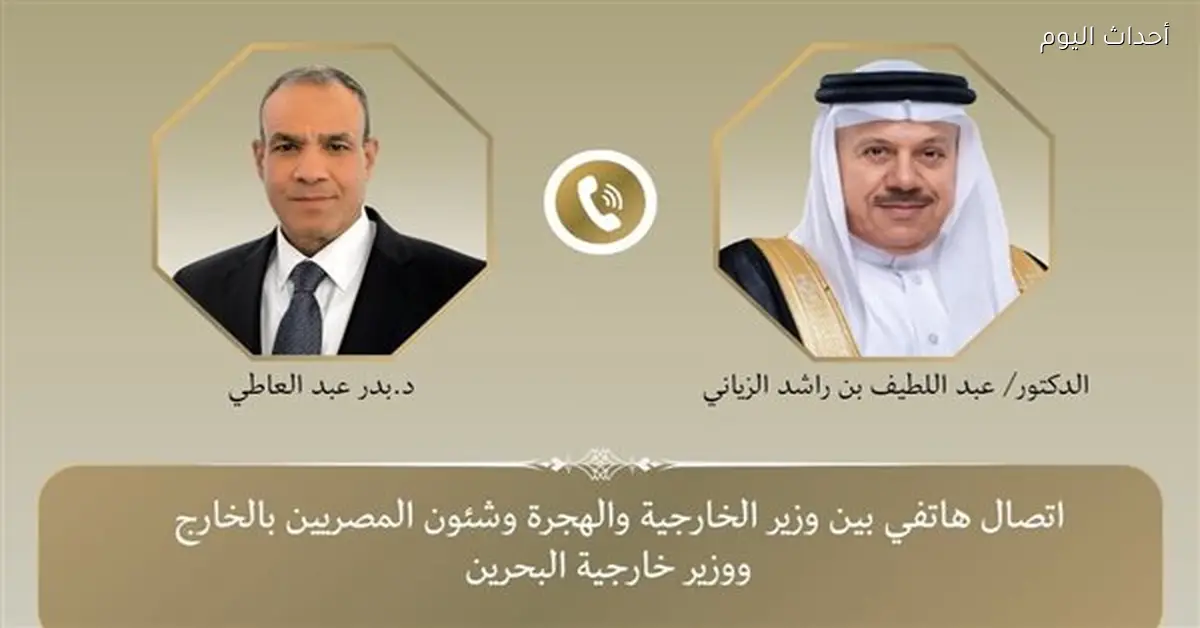 وزير الخارجية المصري ونظيره البحريني يبحثان تعزيز العلاقات بين مصر والبحرين