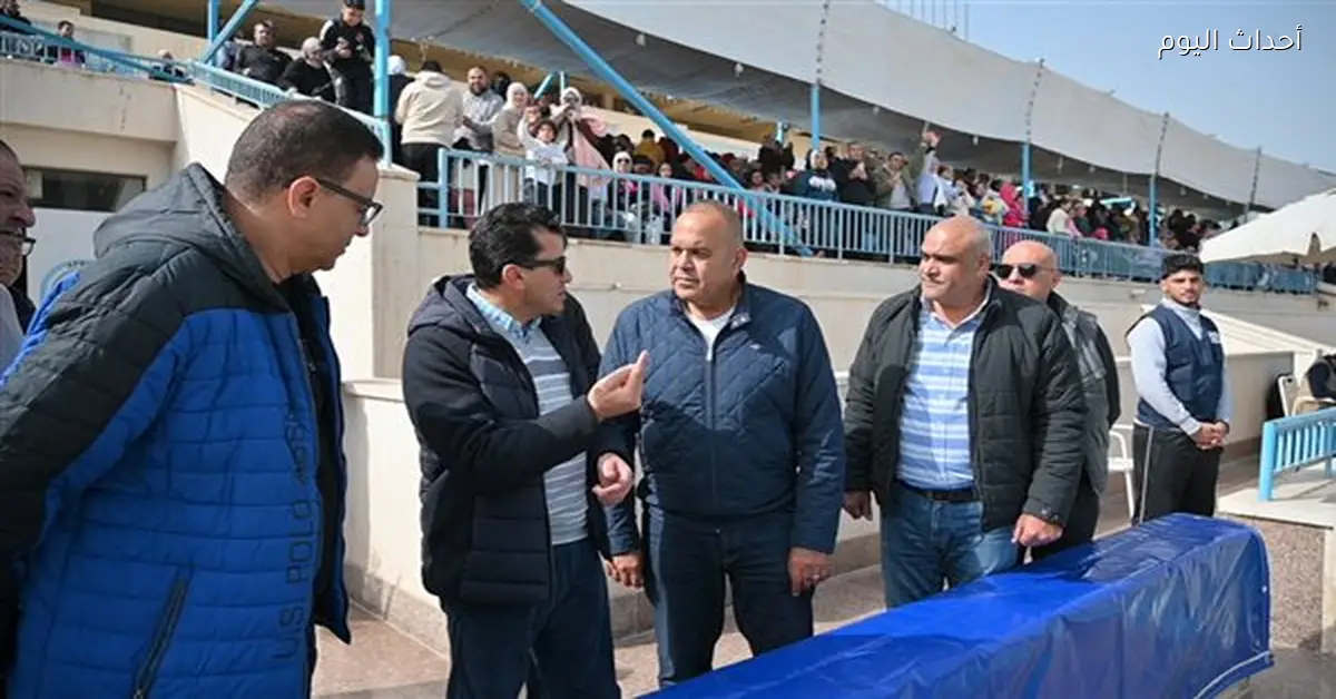 وزير الرياضة يتابع بطولة القاهرة للسباحة ويؤكد الالتزام بالكود الطبي