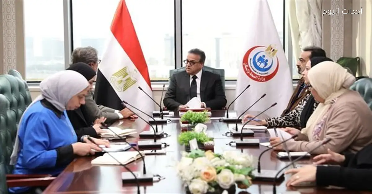 وزير الصحة يناقش تعزيز التعاون مع «مالتي كير فارما» لعلاج الأمراض النادرة