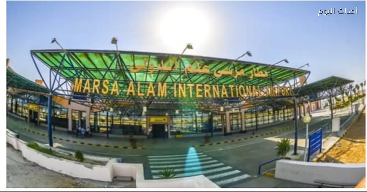 وصول 14 رحلة طيران دولية إلى مرسى علم بمناسبة رأس السنة