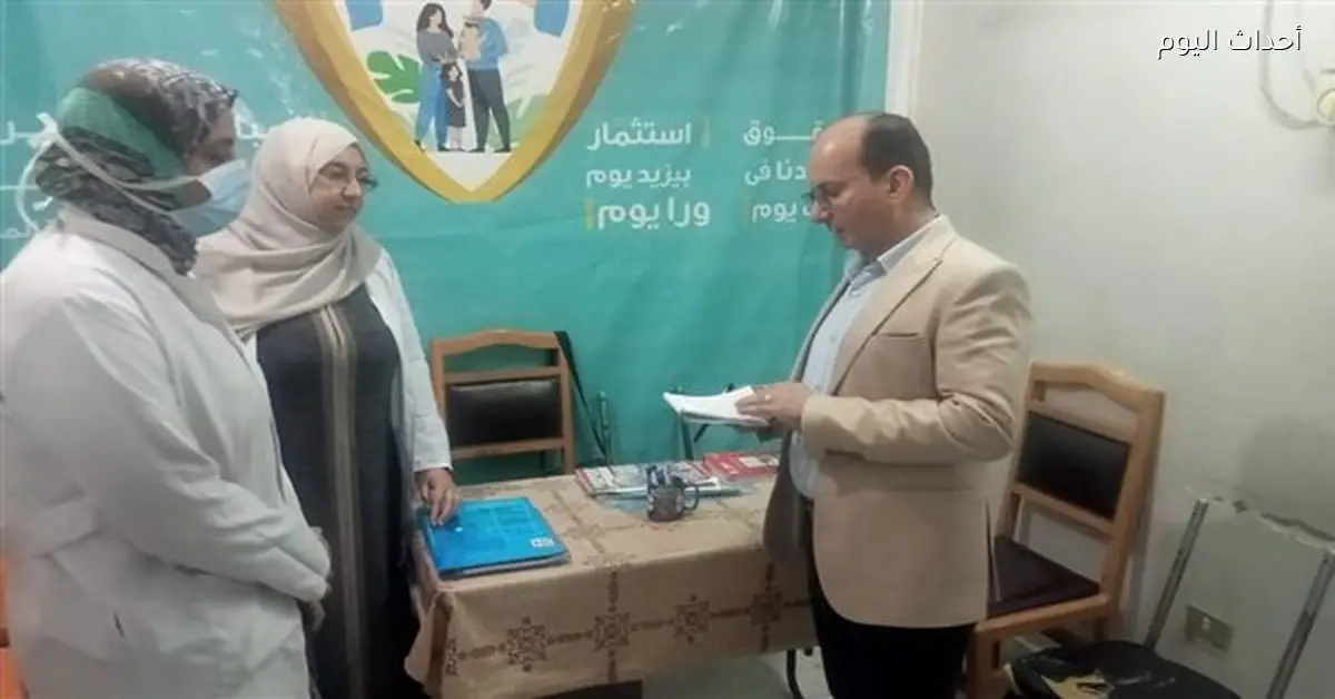 وكيل صحة الدقهلية يؤكد على الانضباط خلال جولة مفاجئة