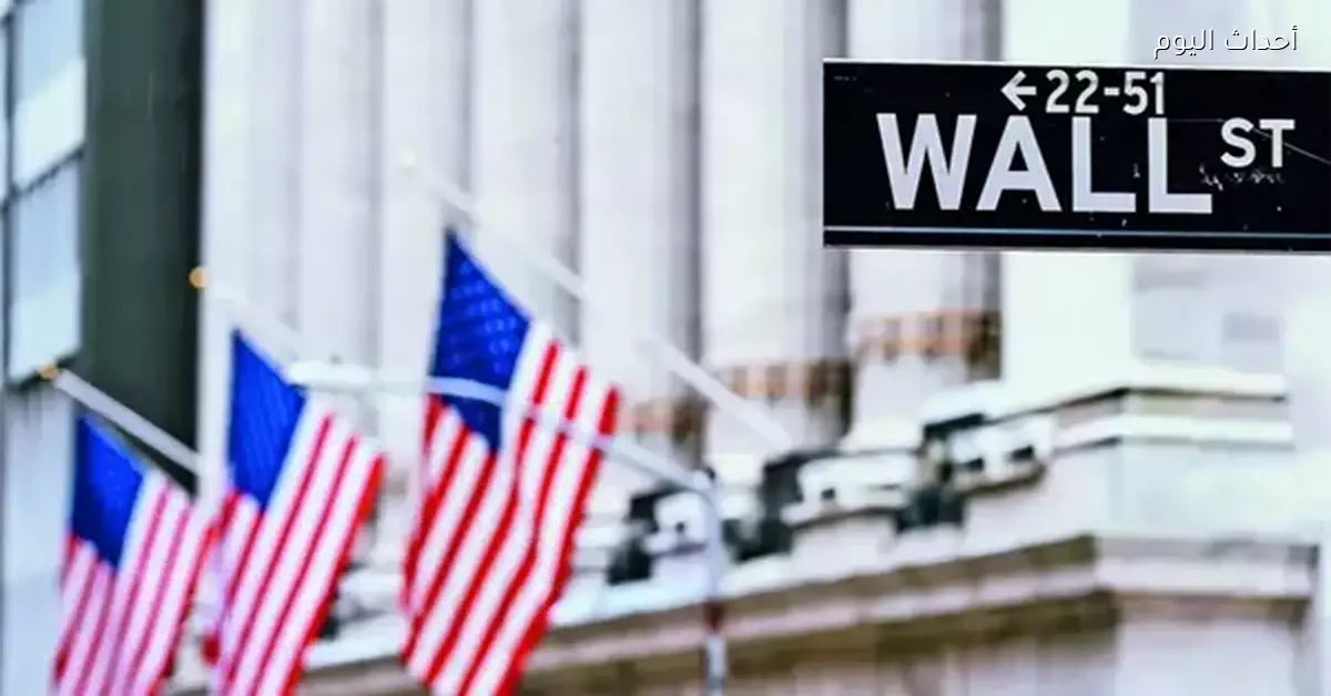 وول ستريت تتوقع انخفاض التضخم وانتعاش الأسهم قريبا