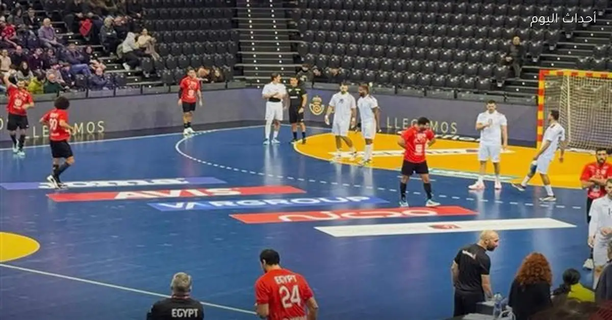 يد مصر تتعادل مع البرتغال 31-31 في بداية الدورة الدولية الودية بإسبانيا