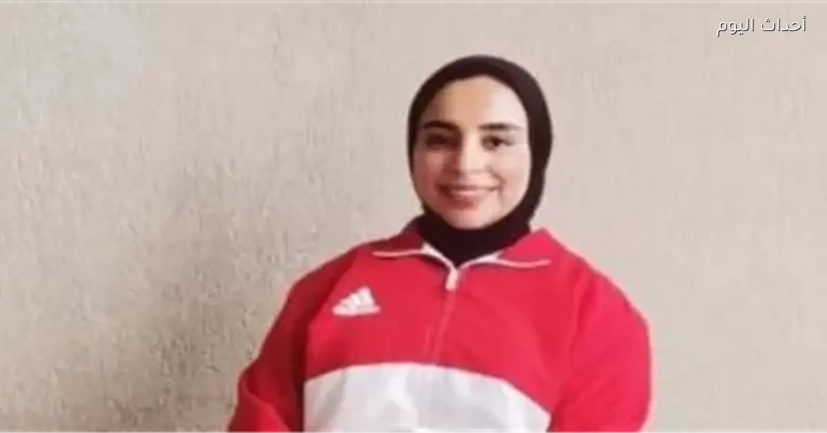 يمنى طارق بطلة الكاراتيه تتحدث عن كواليس فاتها وحالة والدتها