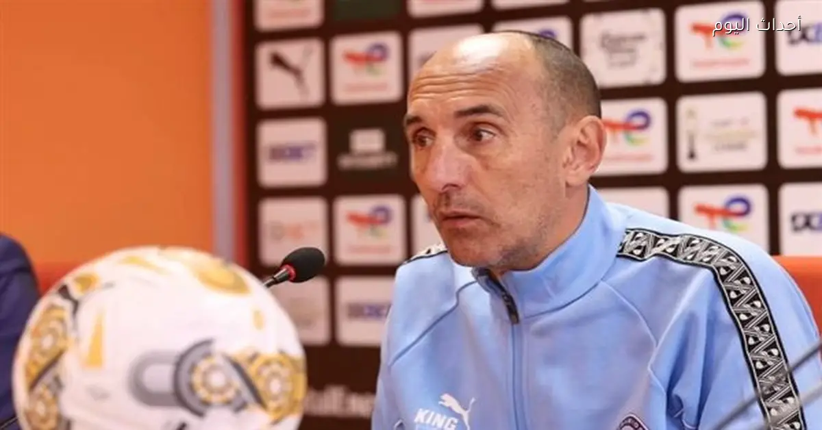 يورتشيتش: نسعى للحفاظ على لقب دوري أبطال أفريقيا بعد تعثر بيراميدز