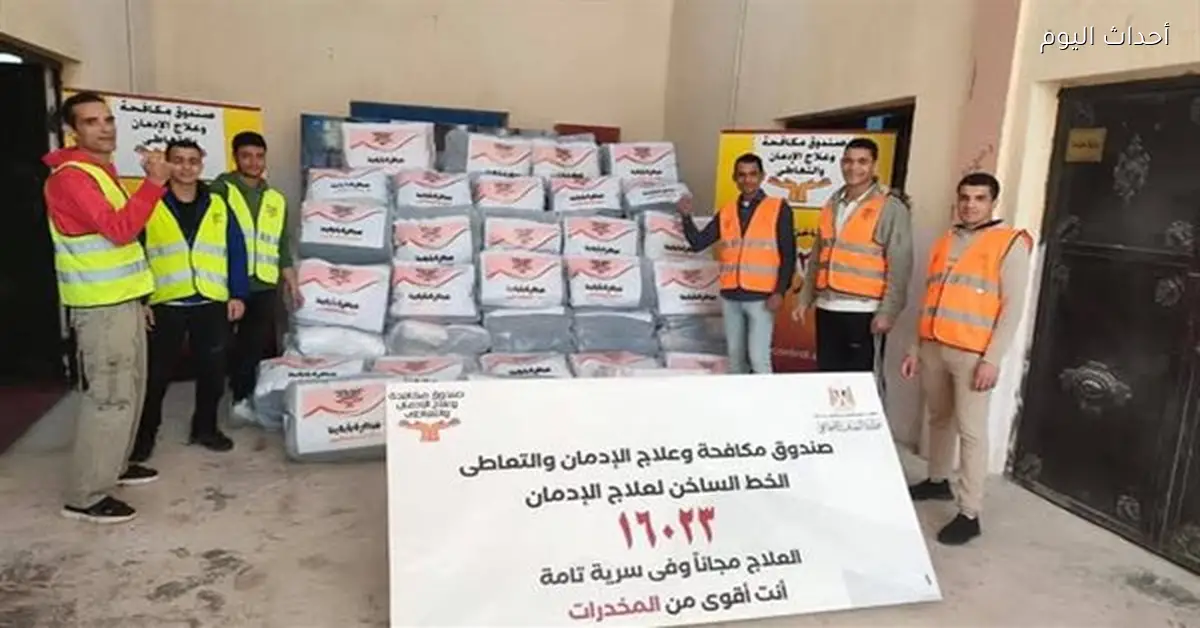 تدريب 8000 متعافٍ من الإدمان على مهارات سوق العمل