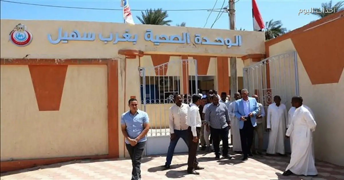 تقديم مليون خدمة طبية في منشآت أسوان 2025