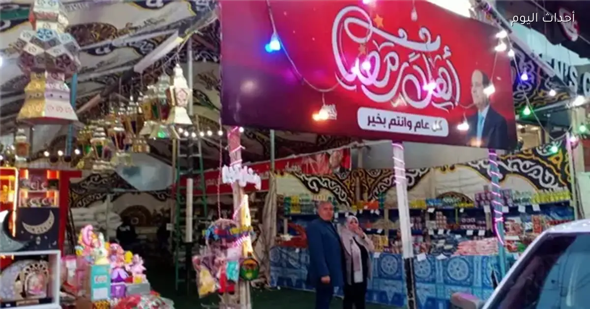 الحكومة تطرح 2.5 مليون كرتونة وكوبونات لشهر رمضان