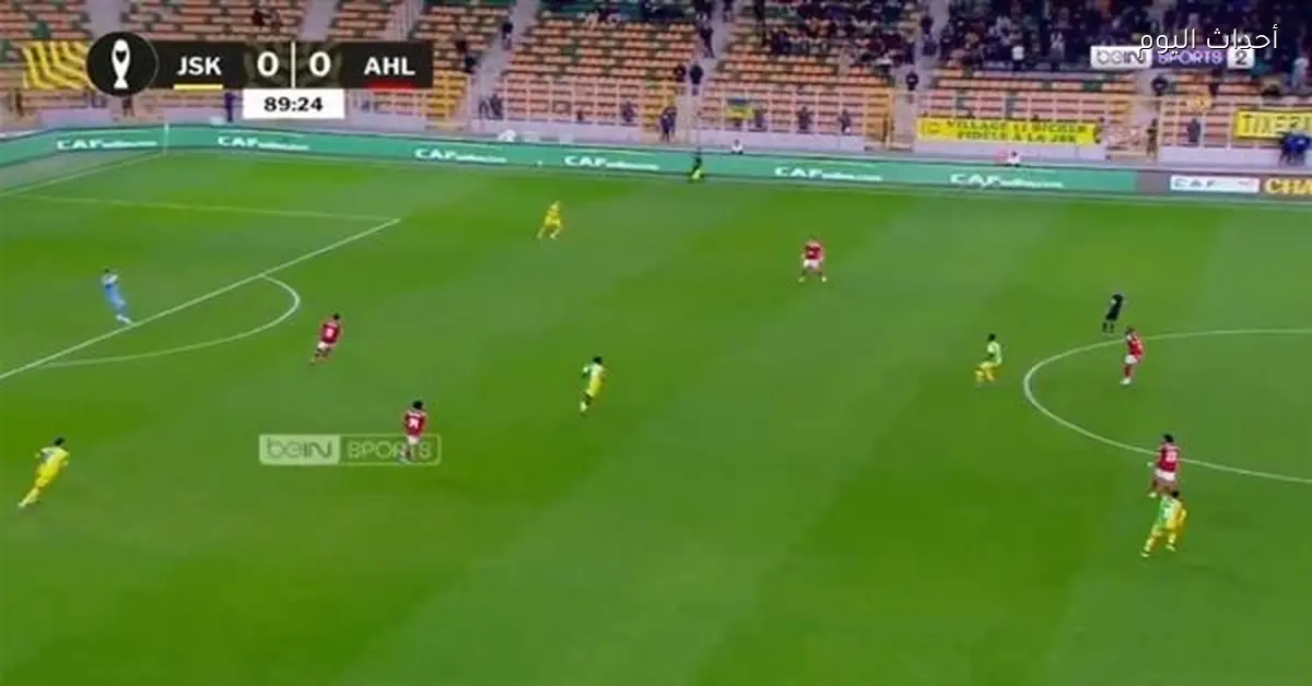 نتيجة مباراة الأهلي وشبيبة القبائل (0-0) في الشوط الثاني بدوري الأبطال