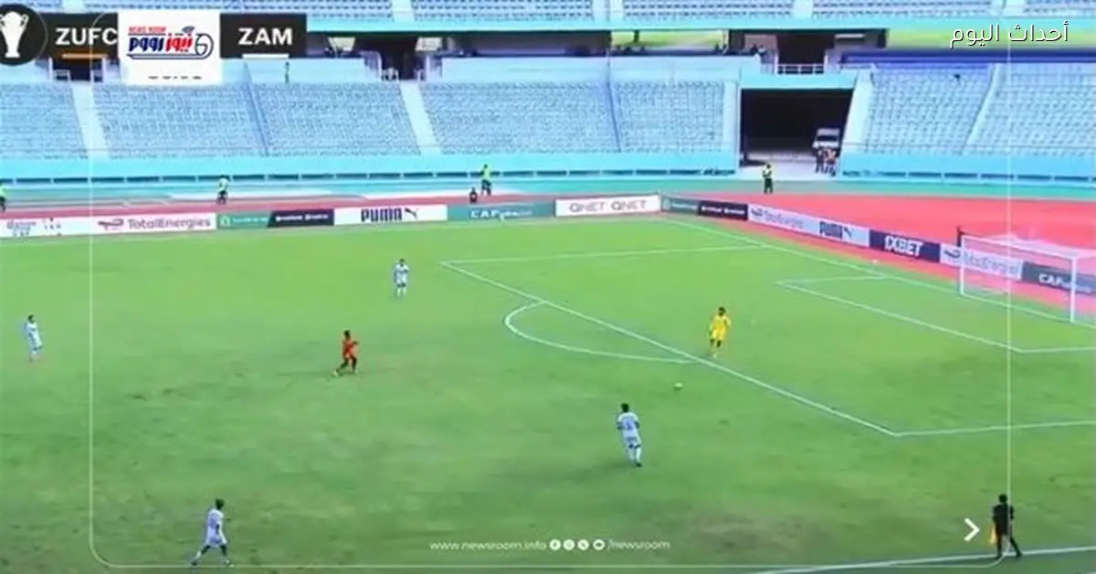 ملخص مباراة الزمالك وزيسكو يونايتد في الكونفدرالية 2025-26