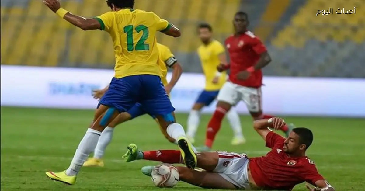 الأهلي يواجه الإسماعيلي في الدوري 2025-26 والمباراة على الهواء مباشرة