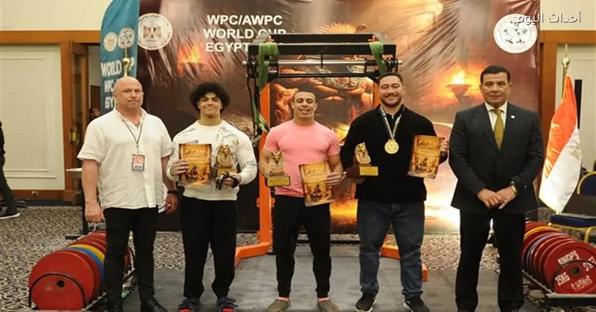 مصر تحقق 43 ميدالية في اليوم الأول من كأس العالم للقوة البدنية بالهرم