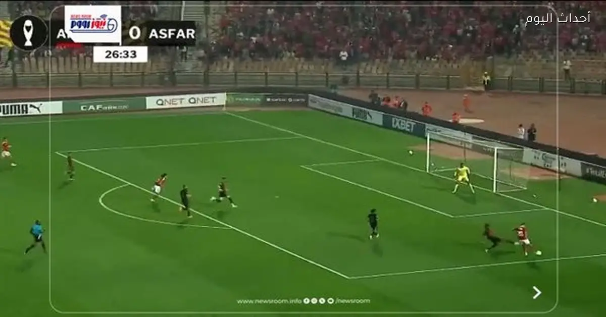 الأهلي يتعادل مع الجيش الملكي في دوري أبطال إفريقيا 2025-26