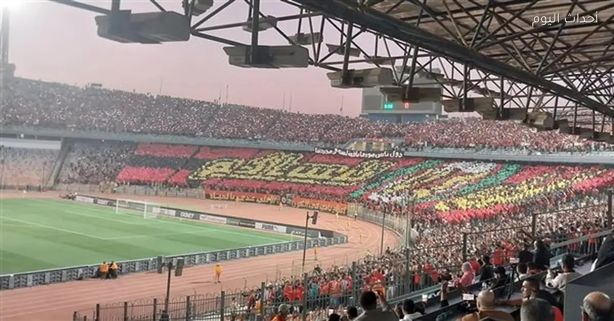 الأهلي والجيش الملكي يحتفلان بذكرى شهداء بورسعيد