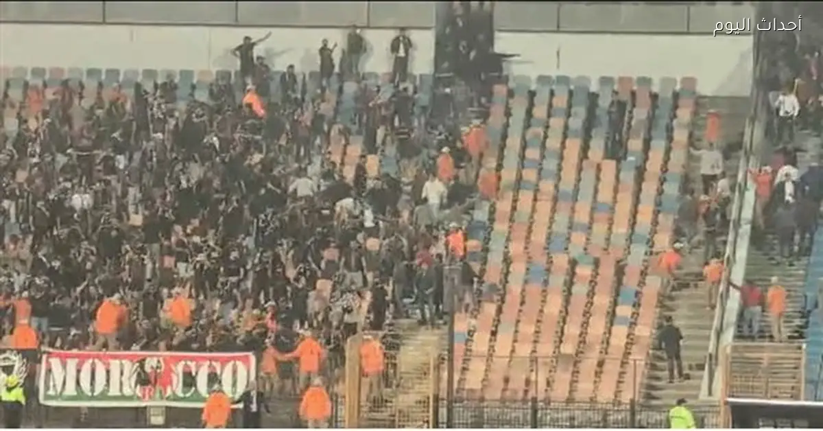 الأهلي والجيش الملكي.. اشتباكات بين جماهير المغرب ورجال الأمن