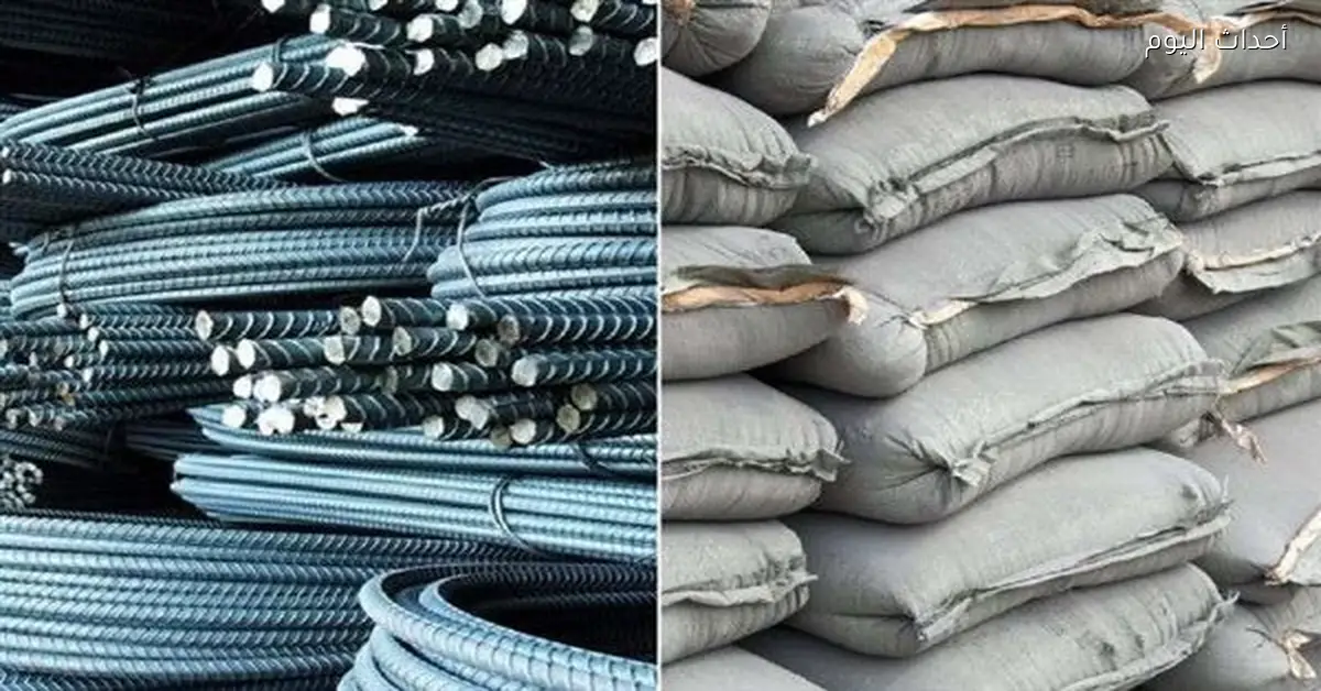 أسعار الحديد والأسمنت في مصر اليوم 17 فبراير 2026