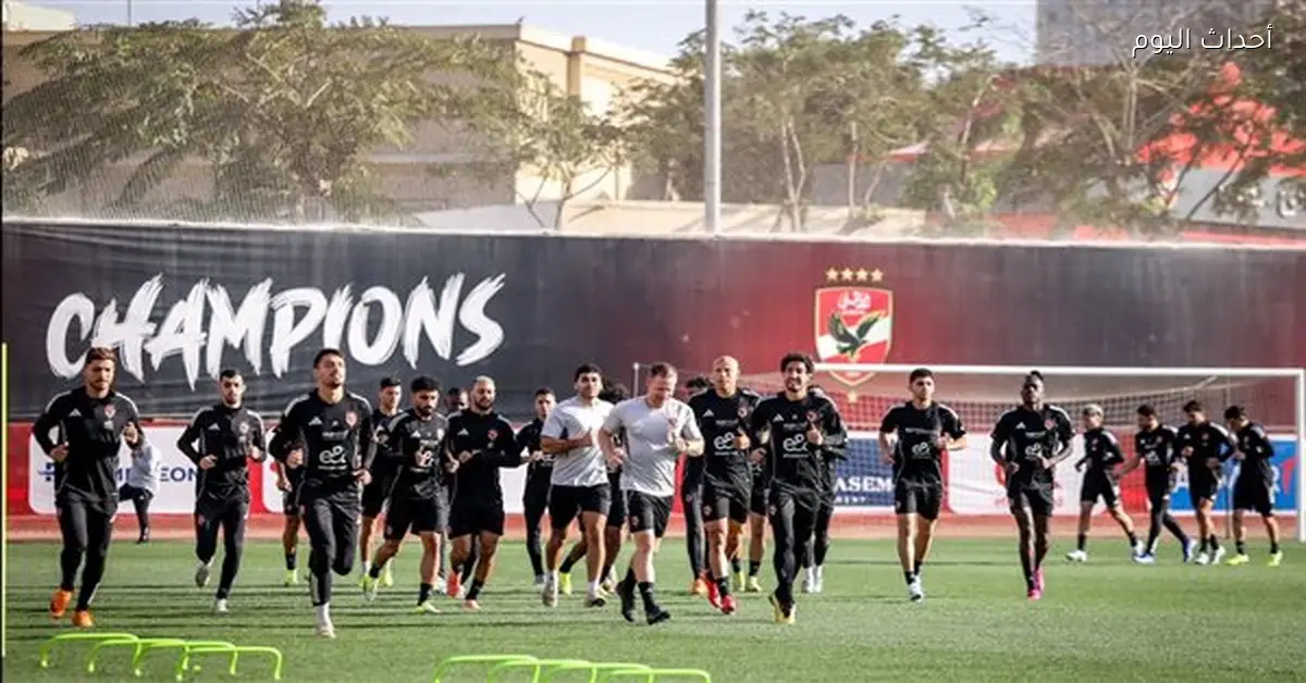 الأهلي يستعد لمواجهة الجونة في الدوري