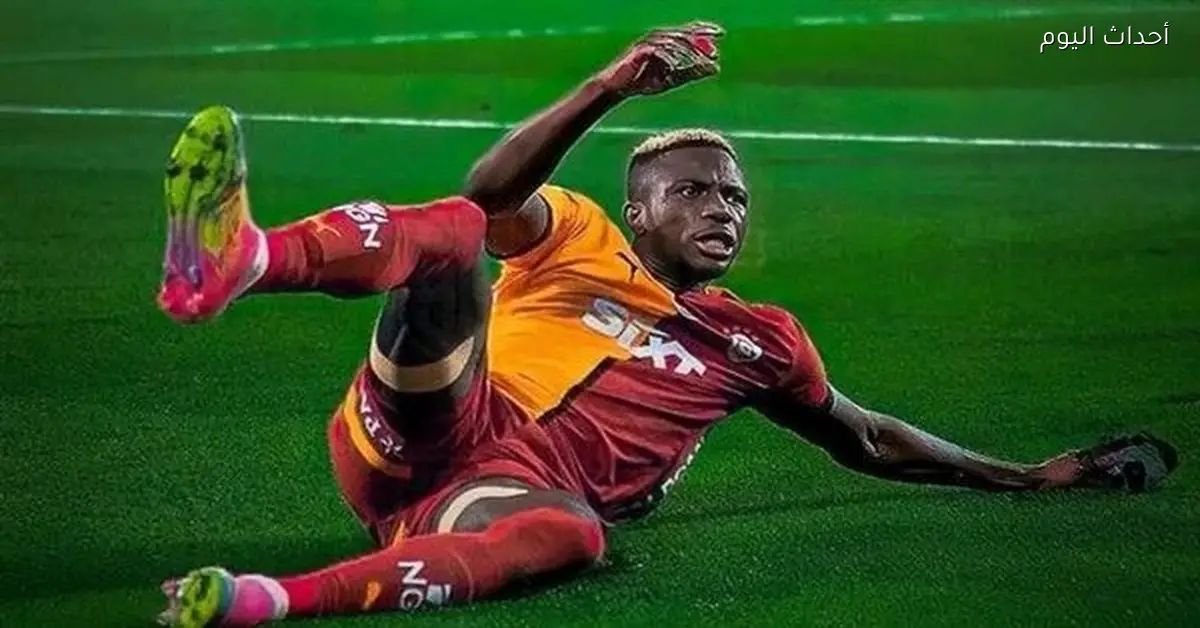 فيكتور أوسيمين أخطر مهاجم رغم غياب الأهداف حسب رضوان الزياتي