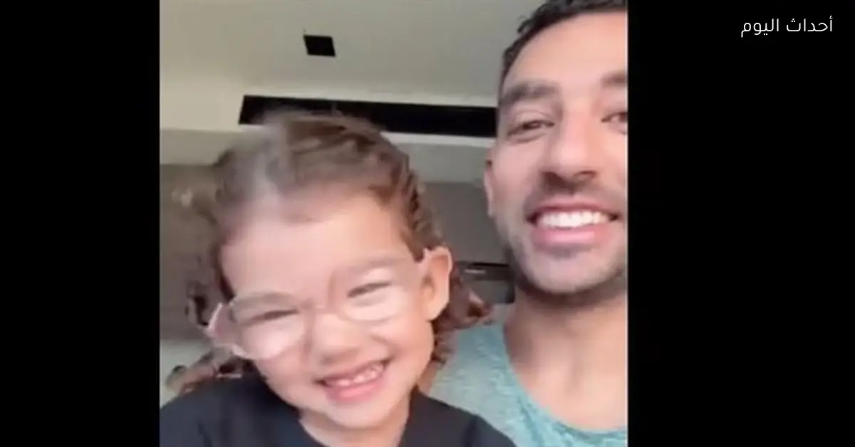 أحمد حسن كوكا يُلقن طفليه الشهادة في لحظة مؤثرة