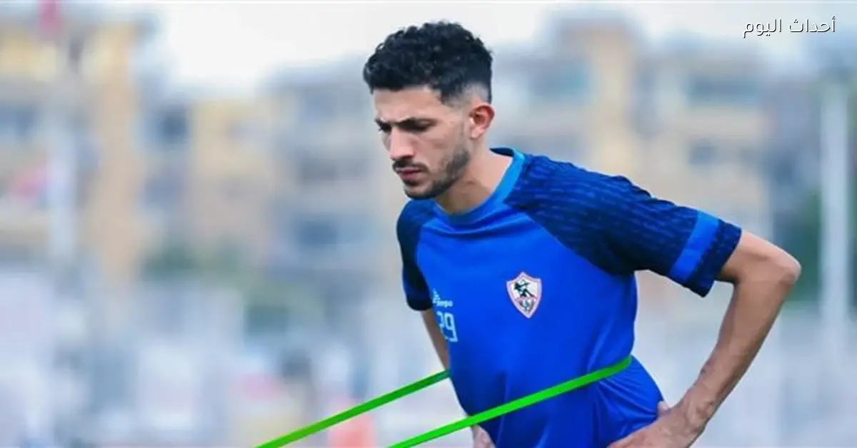 رسالة من أحمد فتوح لجماهير الزمالك تعبر عن السعادة والوفاء