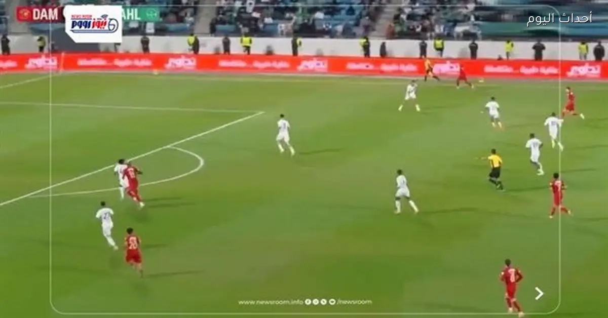 الأهلي يتفوق على ضمك بهدف نظيف في الدوري السعودي