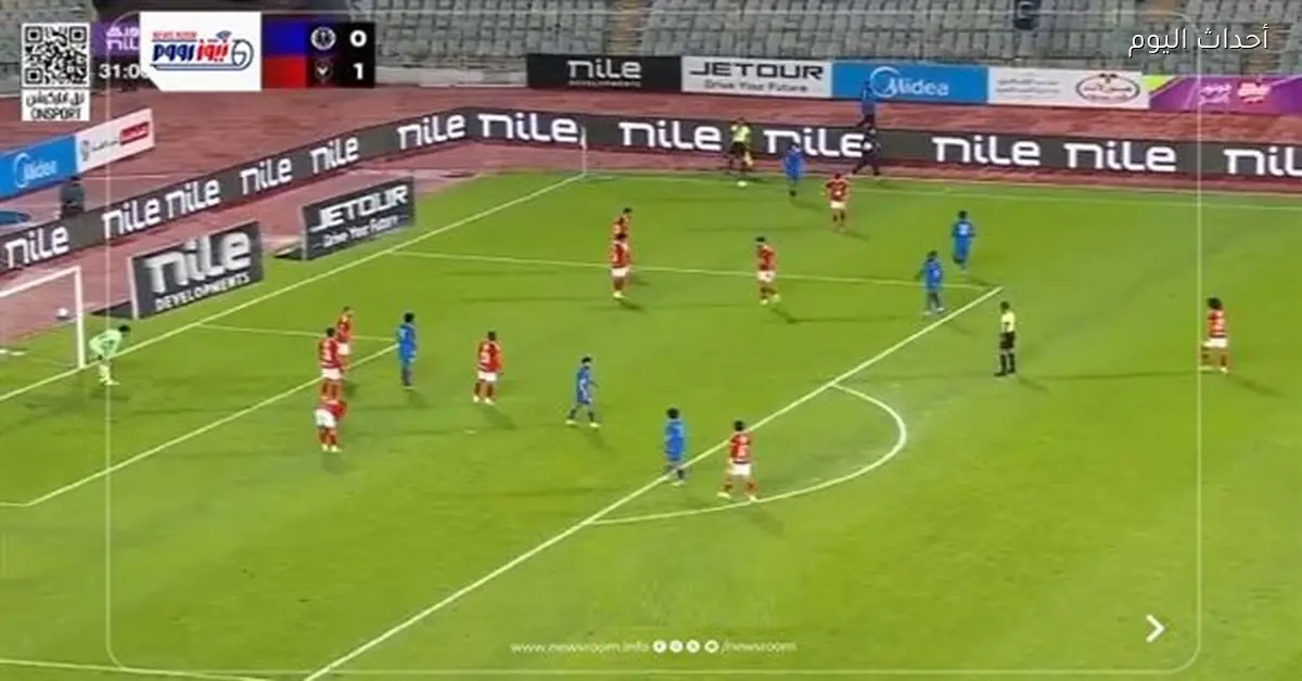 الأهلي يتفوق على سموحة بهدف نظيف في الدوري المصري 2025-2026