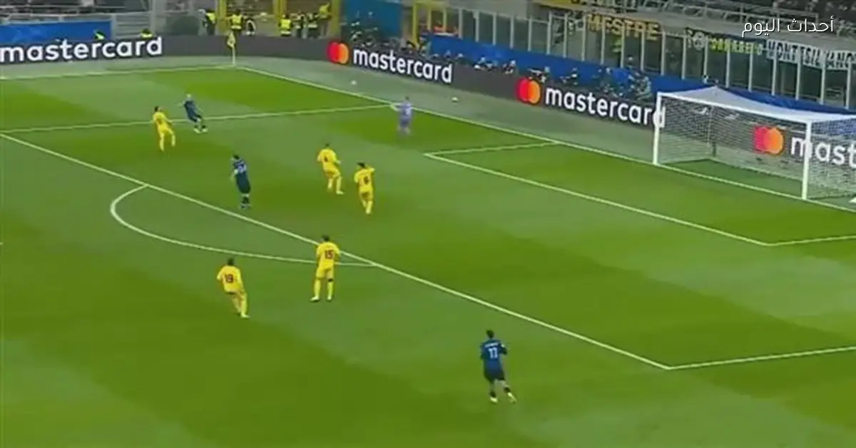 ملخص وأهداف مباراة إنتر ميلان وبودو جليمت في دوري الأبطال 2025-26