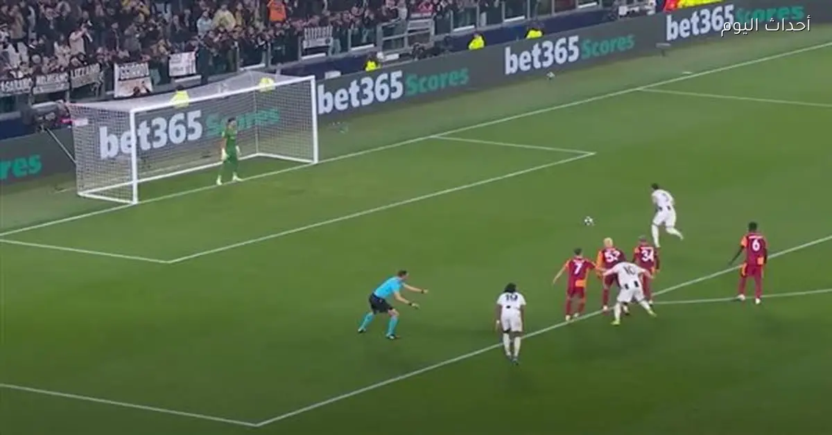 ملخص وأهداف مباراة يوفنتوس وجالاتا سراي في دوري أبطال أوروبا