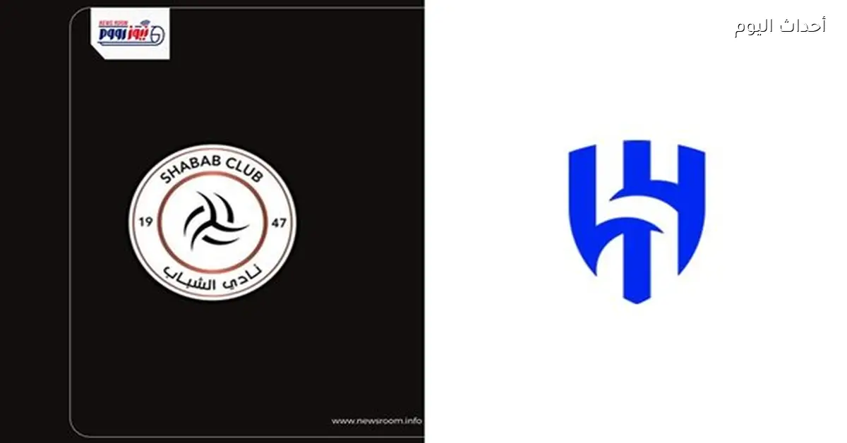 الهلال يتفوق على الشباب 3-2 في الدوري السعودي