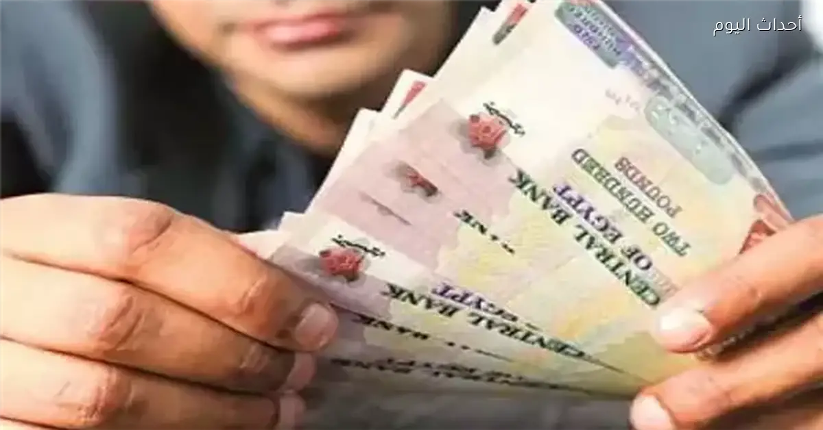 5 بنوك تطلق شهادات ادخار بعائد ثابت يصل لـ17% قبل اجتماع المركزي