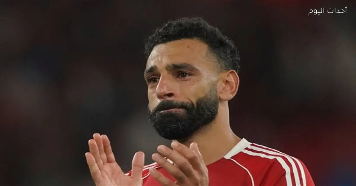 أبرز حالات وفاة أولياء أمور النجوم بعد وفاة جد محمد صلاح