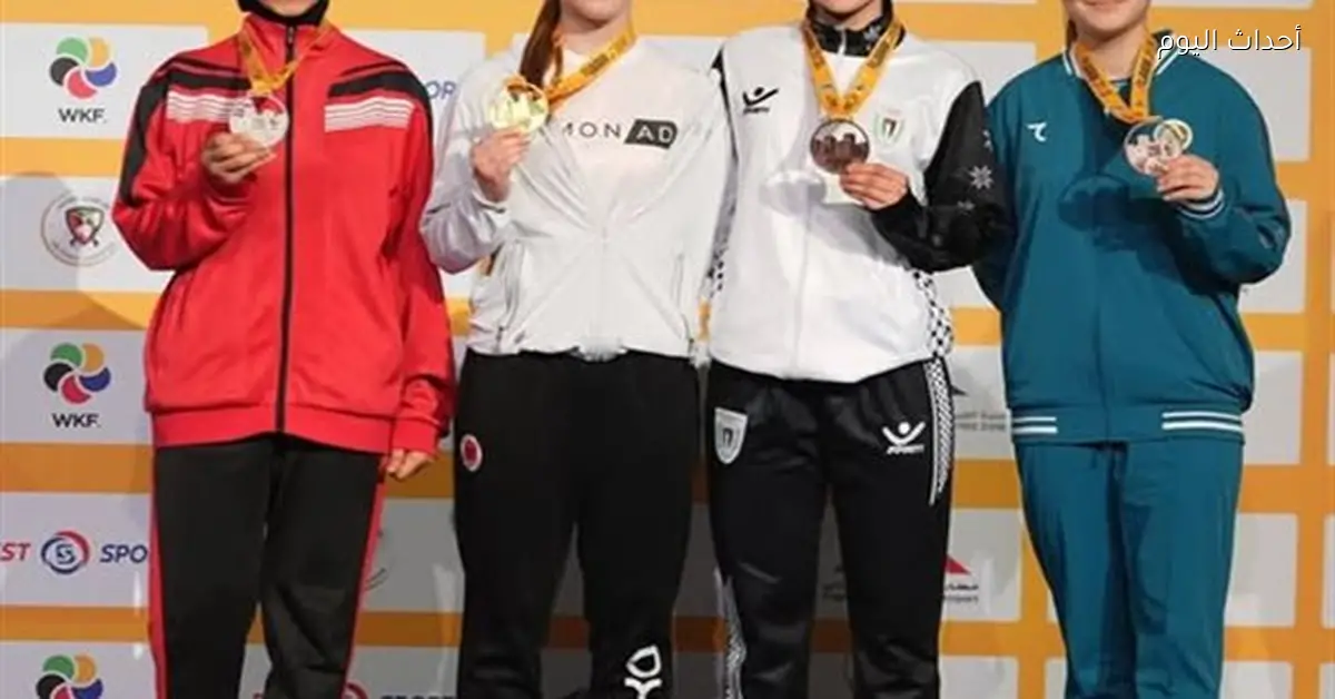 أبطال الكاراتيه يحصدون 4 ميداليات في اليوم الأول من الدوري العالمي بالفجيرة